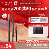 卡姿兰（Carslan）三角眉笔防水防汗不掉色不晕染含替换芯03自然棕0.26g*2 生日礼物