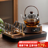 忆壶茶（YIHUTEA）煮茶壶电陶炉煮茶器烧水壶泡茶炉养生壶套装泡茶壶加厚提梁壶 1L煮茶壶+6杯+茶盘+1500w炉