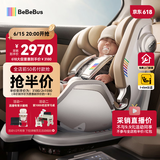 bebebus天文家儿童安全座椅0-7岁360度旋转宝宝座椅 天文家Pro
