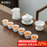 金镶玉功夫茶具整套装陶瓷茶壶茶杯羊脂玉白瓷家用送礼品盒  屹白山水