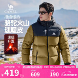 骆驼火山羽绒服1.0男士鸭绒加厚防寒面包服潮款冬季外套M13CR07089