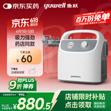 鱼跃吸痰器7E-H1家用中老年电动吸痰器便携式吸痰器带30根吸痰管