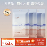 十月结晶产妇纸加长34*60cm月子纸产后专用刀纸卫生纸3袋（250g*12包）