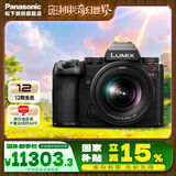 松下（Panasonic）S5M2/S5二代/mark2全画幅微单数码相机 L卡口 全新升级混合相位对焦系统  实时LUT功能 S5M2K【20-60mm】单镜头变焦套机