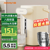 九阳（Joyoung）电热水瓶热水壶 304不锈钢内胆  5.5L 0胶水恒温水壶电水壶烧水壶 K55ED-WP130