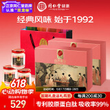 同仁堂北京同仁堂即食燕窝胶原妈长辈孕妇补品营养品端午节礼物70g*12瓶