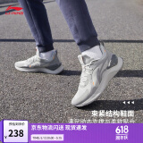 李宁越影 ELEMENT丨跑步鞋男女同款透气减震跑鞋轻便软底运动鞋子 微晶灰(047男款)-3 43