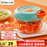 小熊（Bear）捣蒜器 打压蒜泥捣碎神器 家用拉蒜器绞肉馅搅碎机器 CX-D0007