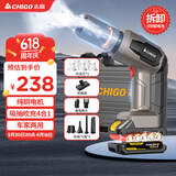 志高（CHIGO）无线车载吸尘器除尘抽气可拆卸锂电池家用汽车用无刷电机大吸力X8