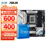 英特尔（Intel）12代I5 主板CPU套装 主板套装 ROG B760-G WIFI D4小吹雪 i5 12490F 6核12线程 十二代
