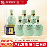 白水杜康窖藏名酿 浓香型白酒 52度 500ml*6瓶整箱 宴请送礼 (含3个礼袋)