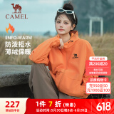 骆驼（CAMEL）梭织加绒连帽风衣男防泼水休闲外套 J13CZ0L7070A 甜椒橙 XXXL