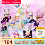 若来（Rolife）囡茜Nanci囡茜的梦盲盒摆件手办娃娃玩具女孩六一儿童节礼物 整盒