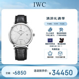 万国(IWC)瑞士手表柏涛菲诺系列机械男表IW356501  礼物