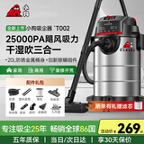 小狗吸尘器家用工业 1600W大功率大吸力干湿吹三用吸尘机 装修美缝开荒保洁车家商用酒店多功能