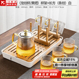 正扬玻璃茶具套装家用日式功夫简约整套茶盘小办公泡茶壶茶杯透明过滤 雅致壶+6龙纹黄+杯架+长条白