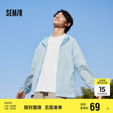 森马（Semir）轻量防晒服男夏透气便携防晒外套109324108202