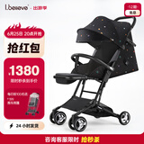 爱贝丽（IBelieve）遛娃神器婴儿推车超轻便MINI口袋推车伞车易折叠可坐可躺手推车 小不点8S 12克拉 无灯版0月+