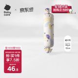 babycare婴儿糖果安抚枕多功能哄睡侧睡靠背档枕0-6岁 食梦兽浅黄40*12