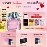 范思哲（VERSACE）侯明昊同款粉耀晶钻女士香水90ml 520礼物生日礼物送女友粉钻