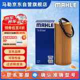 马勒机油滤芯机滤OX565D奥迪A6L2.5/2.818年前/A4L 3.0TA7/A8L/Q7途锐
