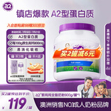 a2奶粉成人紫蓝胖子紫吨吨全脂高钙高蛋白中老年学生进口奶粉900g