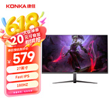 康佳（KONKA）27英寸 180Hz IPS 物理准星 游戏电竞显示器 低蓝光 FreeSync HDR 微边框 显示屏 KM2750FIX