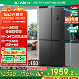容声（Ronshen）520升大容量十字双对开四开门电冰箱家用超薄一级节能效风冷无霜变频BCD-520WD12FP灰国家补贴20%