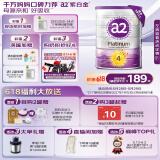 a2奶粉 澳洲紫白金版 DHA 儿童配方牛奶粉 4段(3岁以上) 900g