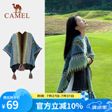 骆驼（CAMEL）云缕针织披肩女围巾民族风外搭川西斗篷披风新疆旅游穿搭 123CAKS036B，天蓝【柔和亲肤】