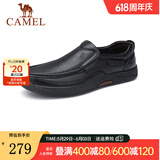 骆驼（CAMEL）男鞋商务休闲低帮套脚办公爸爸皮鞋 G14A545711 黑色 39