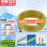 潜水艇（Submarine）R450燃气管天然气管输送管304不锈钢波纹管安全防爆通用款4.5米