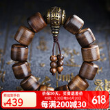 妍韵珠宝15mm精品沉香木手串正宗文玩六字真言护身符本命年蛇年男女士手链