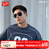 雷朋（RayBan）眼镜 型格飞行员形摩登潮流男女款送礼0RB3025002/5862官方正品