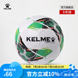 KELME/卡尔美青少年足球成人足5号球学生中考比赛训练用球 5号9886130 白荧光绿