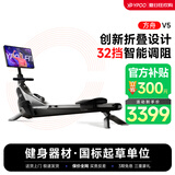易跑YPOO银翼海豹V5专业版划船机家用智能磁控健身器材室内有氧运动