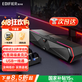 漫步者（EDIFIER）M30 Plus桌面蓝牙音响台式SW电脑音箱多场景高音质 立体环绕有线影响游戏降噪麦克风重低音炮 M30 PLUS玄黑【影院级音效】