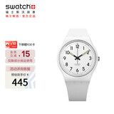 斯沃琪（Swatch）瑞士手表 纯白之光2.0 毕业礼物男女时尚腕表考试表 SO28W107-S14