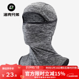 洛克兄弟防晒头套摩托车加绒头套电动车全脸面罩户外夏季冰丝头巾围脖 冰丝防晒 高弹透气 - 麻灰