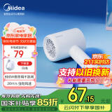 美的（Midea）五千万负离子电吹风 学生吹风筒 折叠护发吹风机FZ105 800W宿舍可用 家电国家补贴 母亲节礼物推荐