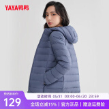 鸭鸭（YAYA）轻薄羽绒服女冬短款2024年秋冬新款高端时尚女款轻便韩版保暖外套 雾霾蓝【连帽款】 XL