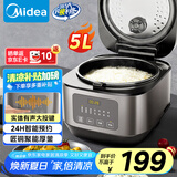 美的（Midea）电饭煲家用5L大容量4-5人智能预约不粘锅聚能微压香甜饭卤炖快速饭上蒸下煮实体有声电饭锅RA577