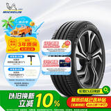 米其林（MICHELIN）汽车轮胎 255/50R20 109Y 竞驰 PILOT SPORT 4 SUV  适配长安CS95