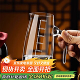 青苹果【品酒会同款】强化加厚水晶玻璃白酒分酒器酒壶300ml六两2只装