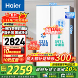 海尔（Haier）冰箱双开门对开门纤薄一级能效620升双变频风冷无霜大容量节能保鲜家用冰雪白 国家补贴20% 620升大容量+黑金净化+90°开门悬停