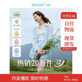 茵曼莱赛尔天丝女装轻薄衬衫2025夏季新品衬衣上衣 新升级-浅灰蓝 M