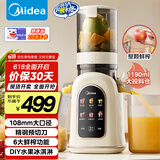 美的（Midea）原汁机 多功能家用智能电动榨汁机全自动果汁果蔬机渣汁分离 榨汁机MJ-ZZ12W3-39E