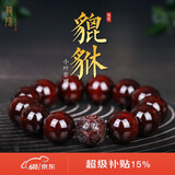 龍隐 印度小叶紫檀貔貅手串手链佛珠文玩招财檀香转运珠送男女友礼物 金星财运貔貅 15mm