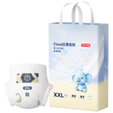 【准新品】京东京造 婴儿拉拉裤 全包臀裤型尿裤尿不湿 Cloud系列XXL52片(15kg以上）  