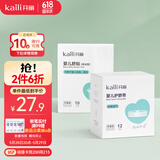 开丽（Kaili）婴儿肚脐护理套装（护脐带12片+护脐贴10片）新生儿护脐带